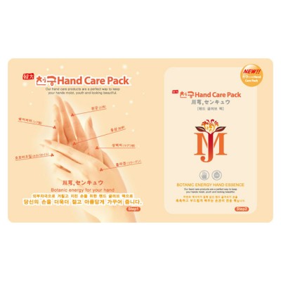 Питательная маска для рук MJ Care Hand care pack