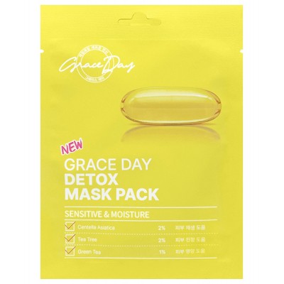 Освежающая маска для лица Detox Mask Pack