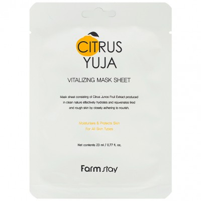 МАСКА ТКАНЕВАЯ ДЛЯ ЛИЦА С ЭКСТРАКТОМ ЮДЗУ CITRUS YUJA VITALIZING MASK SHEET, 23 МЛ.