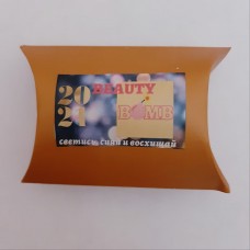 Новогодний комплимент BeautyBomb 2 средства