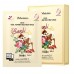 Витаминная тканевая маска с экстрактом облепихи JMsolution Disney Collection Selfie Vital Vitamin Tr