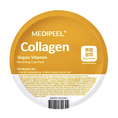 Витаминная альгинатная маска для сияния кожи Medi-Peel Vegan Vitamin Collagen Modeling Cup Pack, 28 