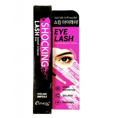 [ESTHETIC HOUSE] Сыворотка для ресниц РОСТ/УКРЕПЛЕНИЕ Shocking Lash Eyelash Ampoule, 8 мл