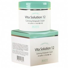 Крем с витаминным комплексом JIGOTT Vita Solution 12 Calming Ampoule Cream