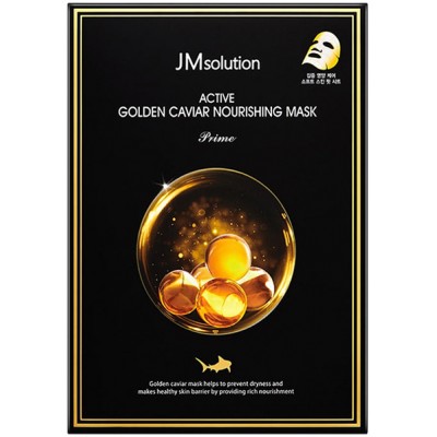 Тканевая маска с золотом и икрой Active Golden caviar nourishing mask